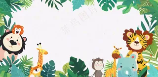 森林动物园动物派对边框儿童节卡通插画背景