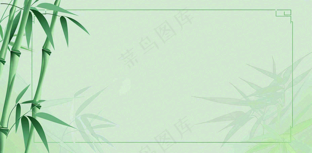 放假通知公告背景