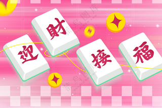 蛇年素材           新年宣传设计海报