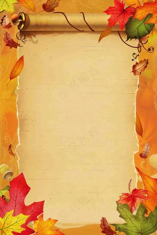 感恩节宣传插画海报背景