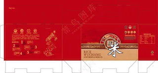 红色五常大米箱