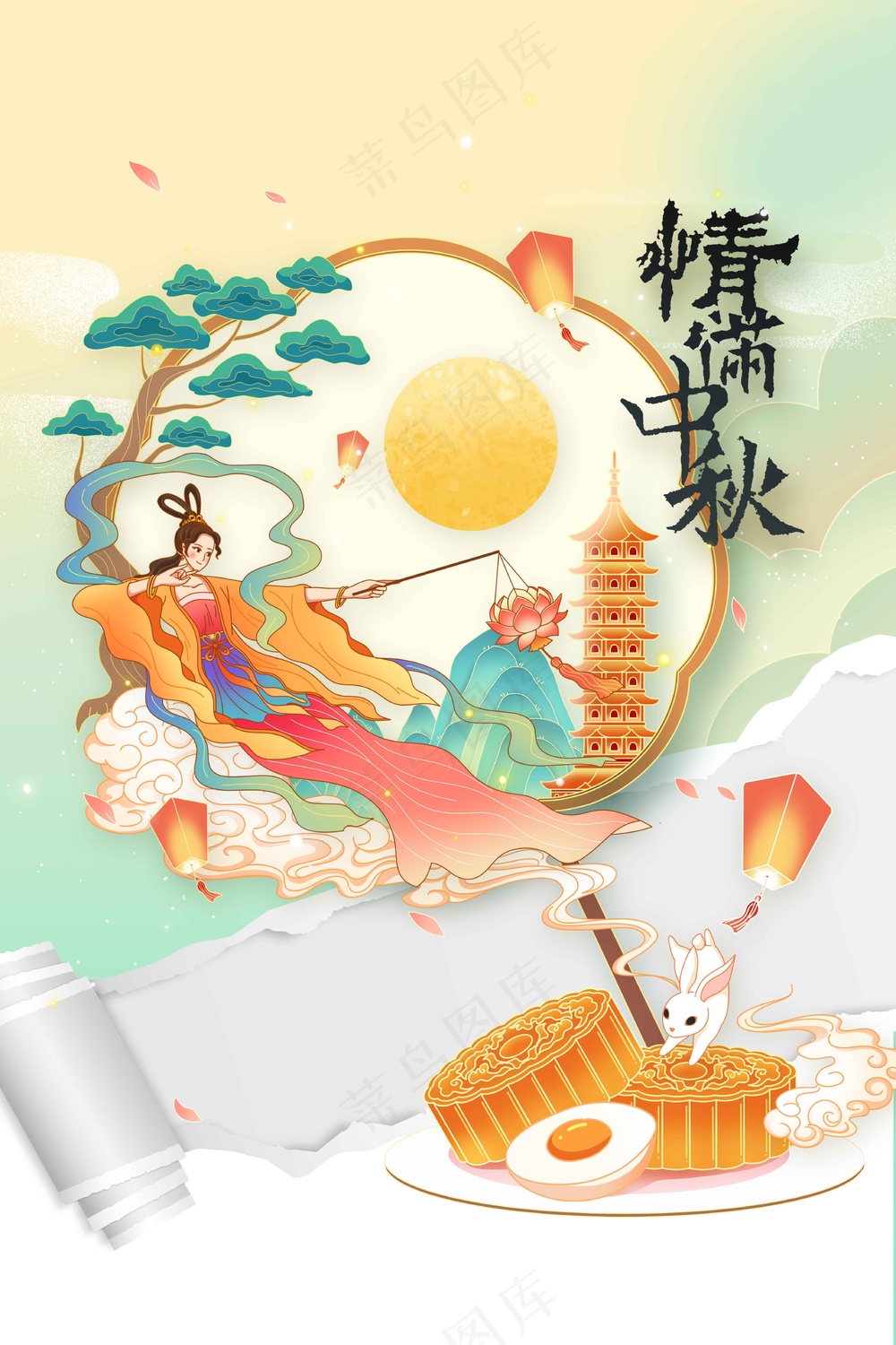 中秋节节日传统活动海报