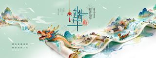 端午节卷轴江南风景龙舟中国风海报套图