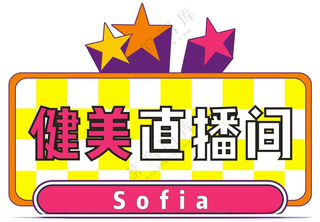 矢量图  手举牌手举牌其他