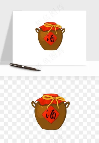 酒坛酒瓶酿酒酒缸png免抠
