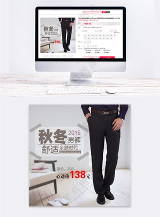 简洁服装拼多多主图