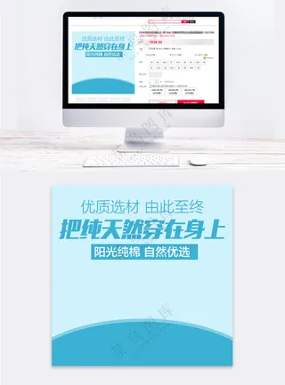 趣味童装京东电商主图