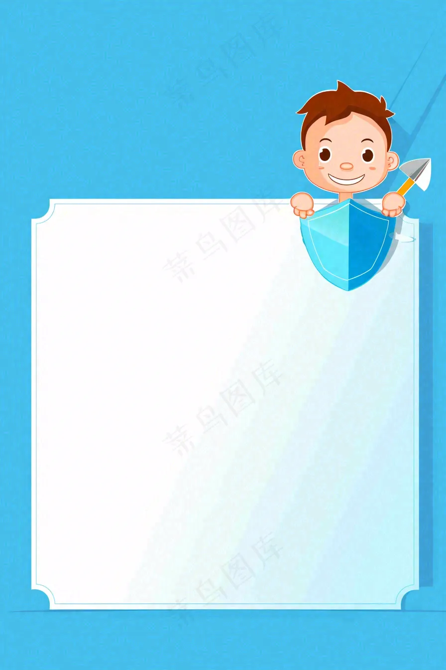 儿童保险业务金融理财背景