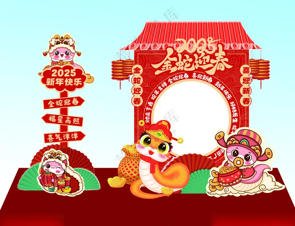 蛇年美陈 2025PSD