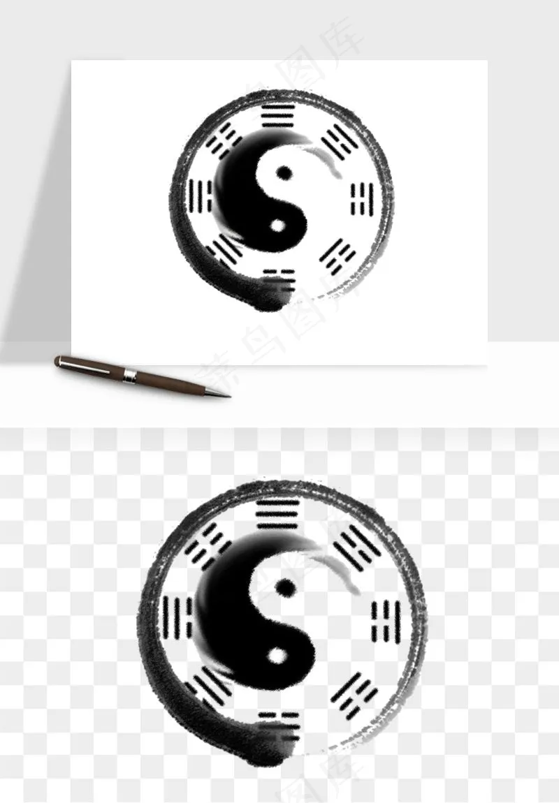 八卦太极阴阳风水png免抠