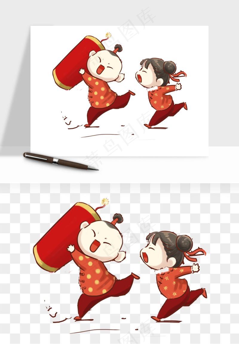 手绘福娃小孩喜庆png免抠