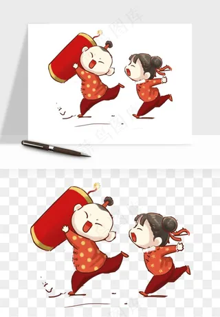 手绘福娃小孩喜庆png免抠