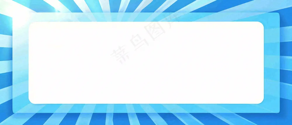 官方发布通知公告背景