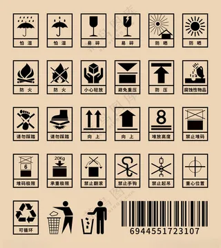 包装图标腐蚀性物品禁止手钩