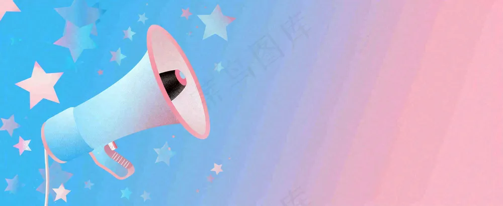 官宣八卦娱乐新闻首图公众号背景