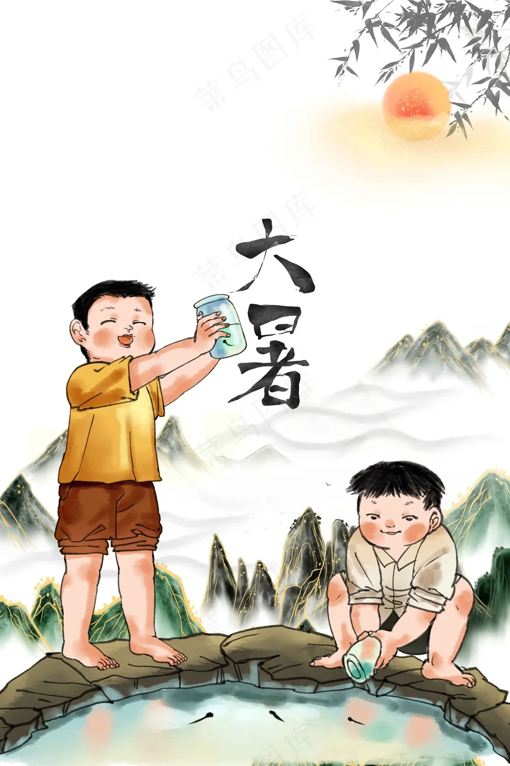 大暑节气传统活动海报