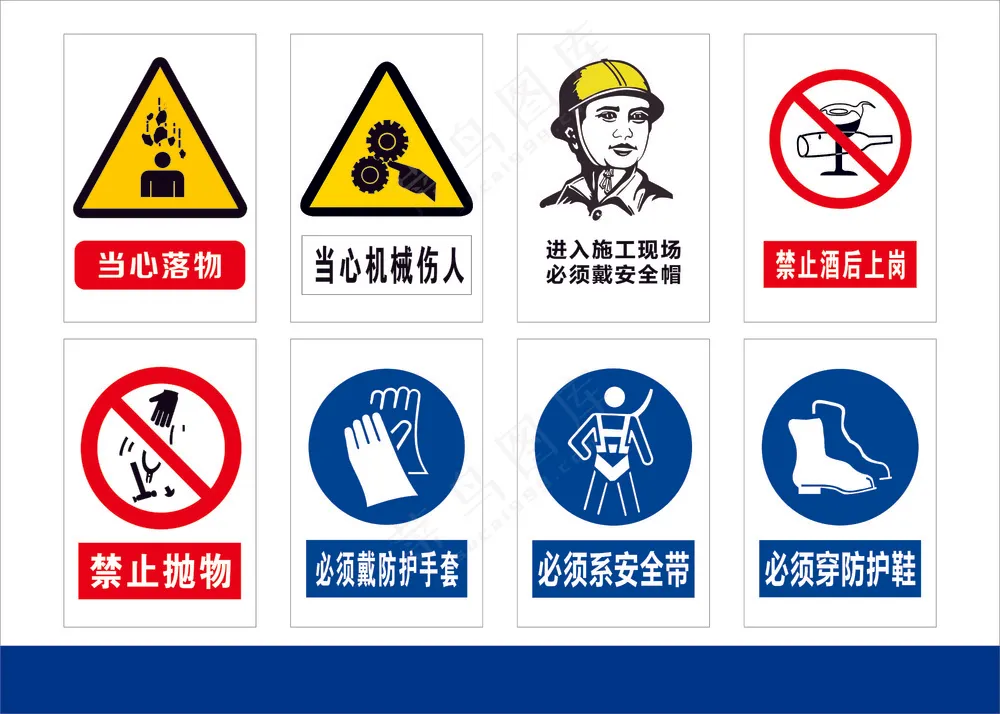 建筑工地标识牌