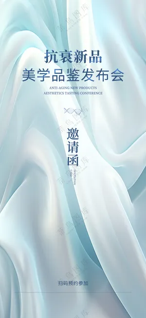 浅色邀请函 浅色邀请函