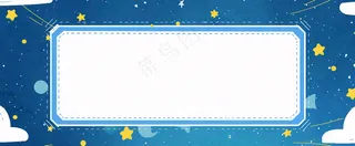 官方发布通知公告背景