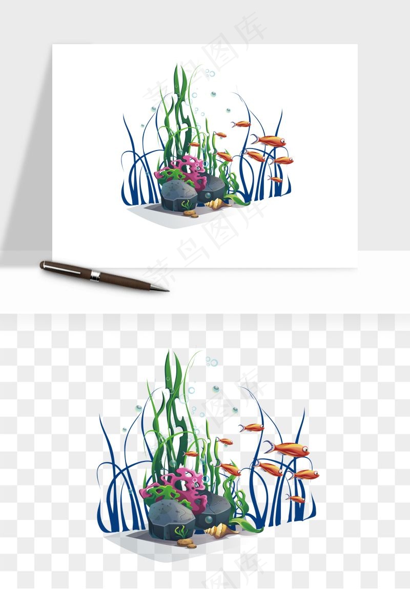 卡通珊瑚海底植物png免抠
