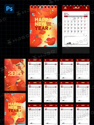 2025年大红色蛇年台历蛇年日历表蛇年台历