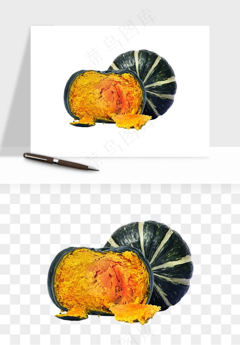 南瓜蔬菜png免抠