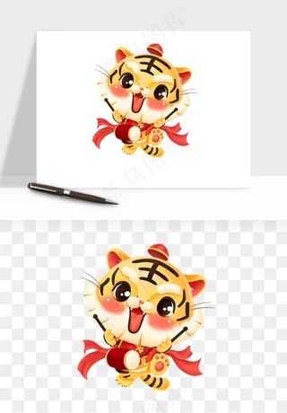 卡通老虎插画png免抠