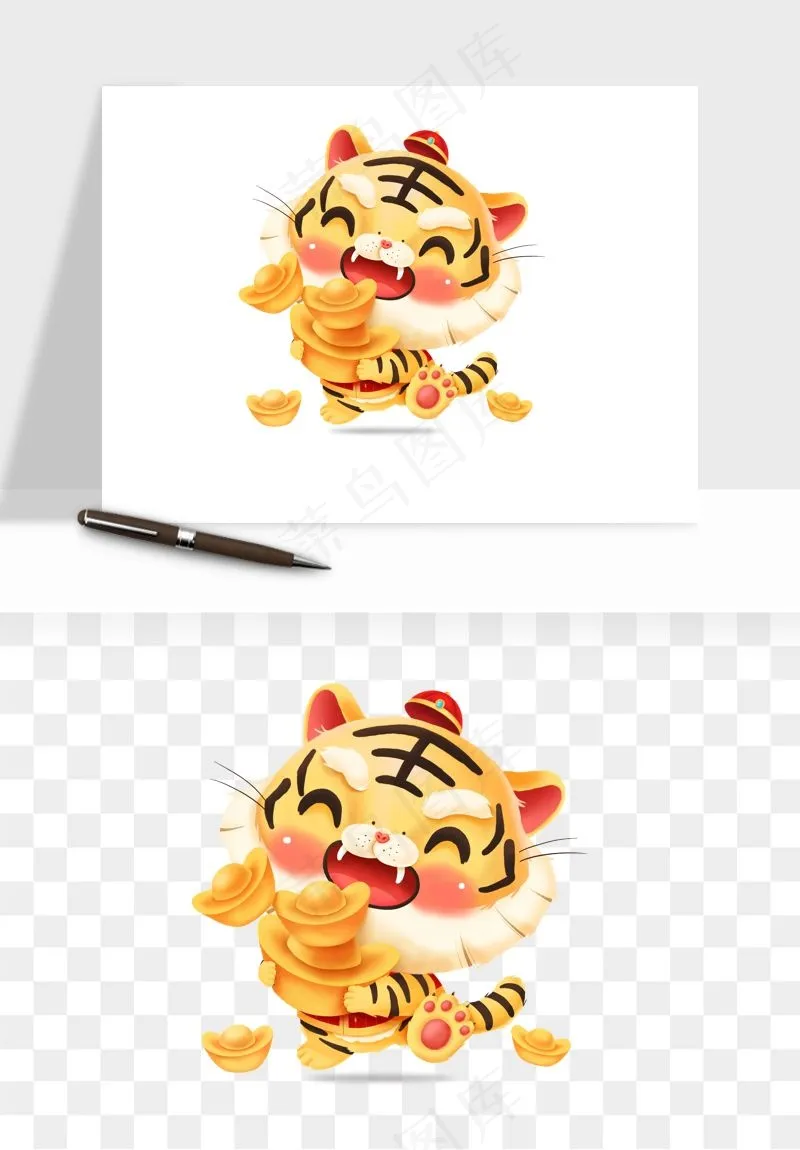卡通老虎插画png免抠