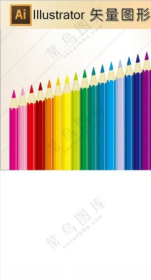 美术 画笔 色彩 平面设计颜色时尚海报