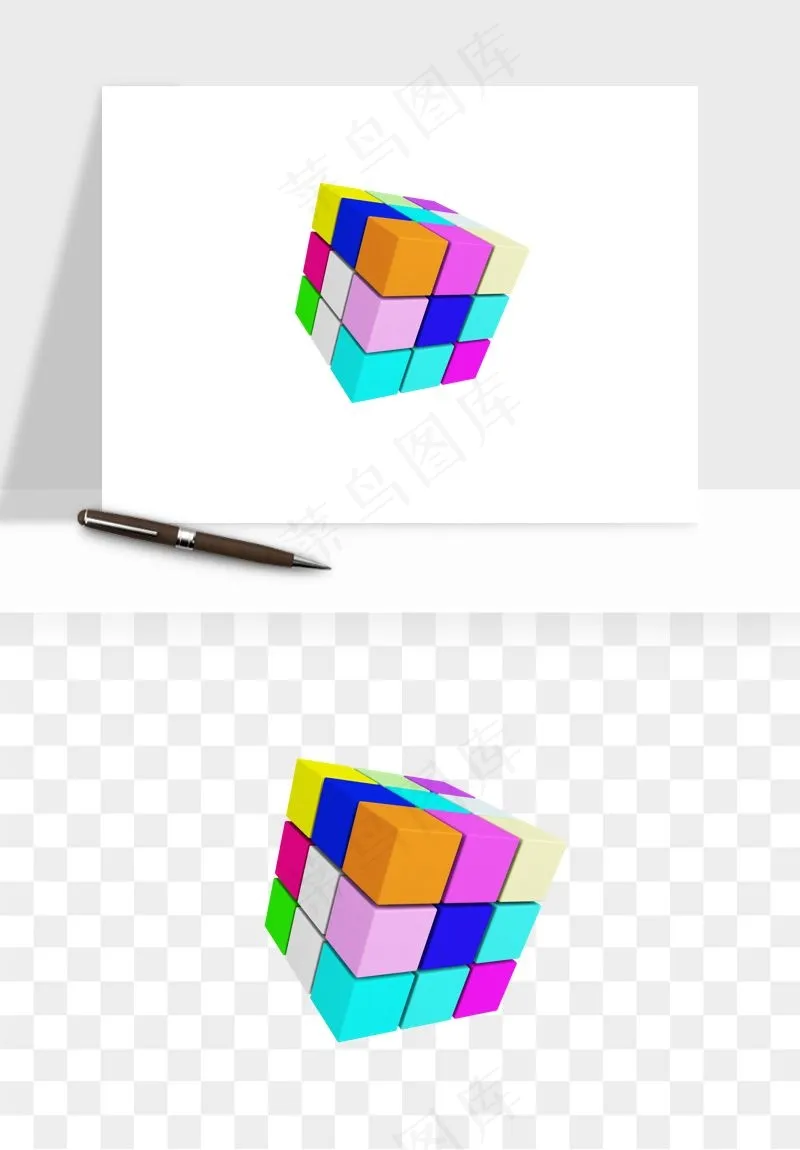游戏魔方玩具png免抠