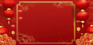 红色喜庆新年红灯笼庆祝节日元旦插画背景