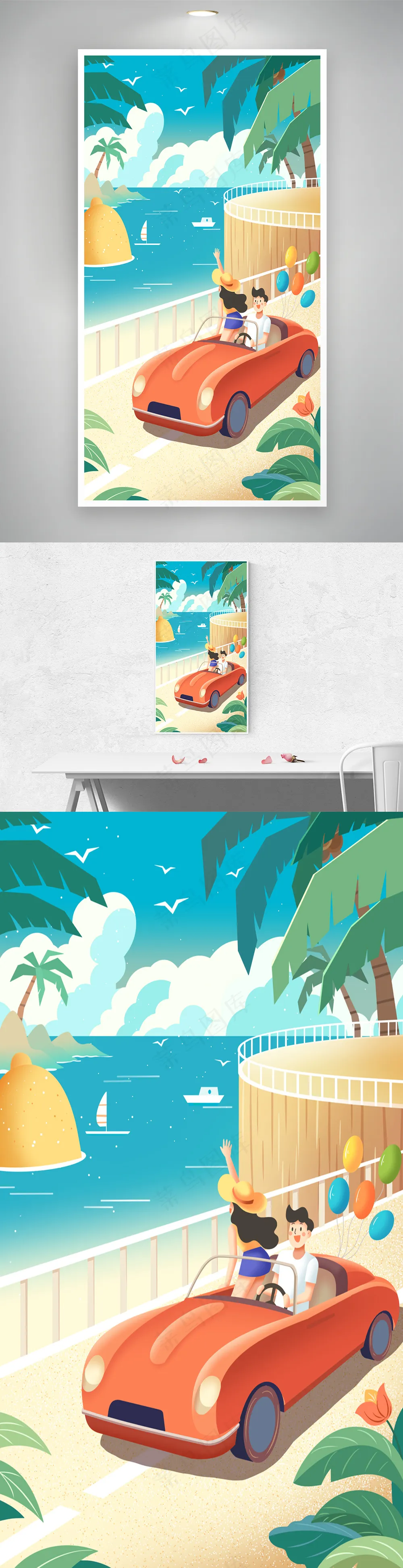 夏季度假期旅行插画