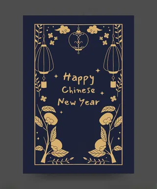 蛇年节日素材广告设计