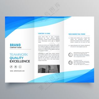 蓝色线条边框商业三折页