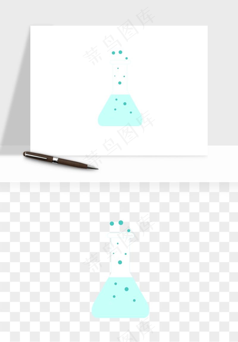 卡通化学实验设备器材png免抠图