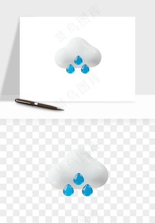 立体天气图标png免抠