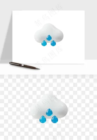 立体天气图标png免抠