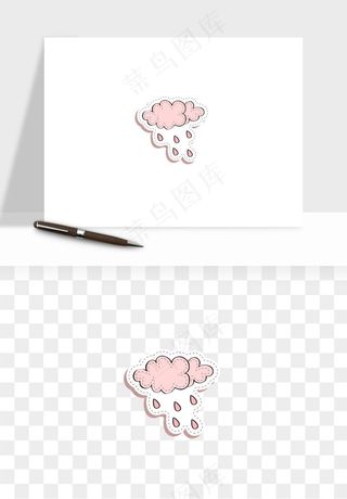 卡通云朵多云天气png免抠