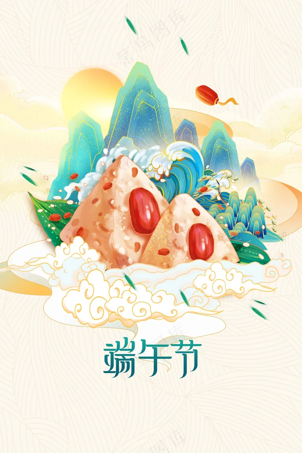 简约插画端午节节日海报