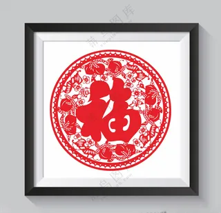 窗花中国剪纸剪纸艺术字