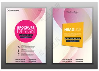 炫彩动感线条素材