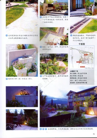 拥有别致过道的自然花园