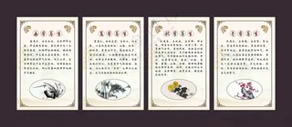 四季养生挂画调理冬梅