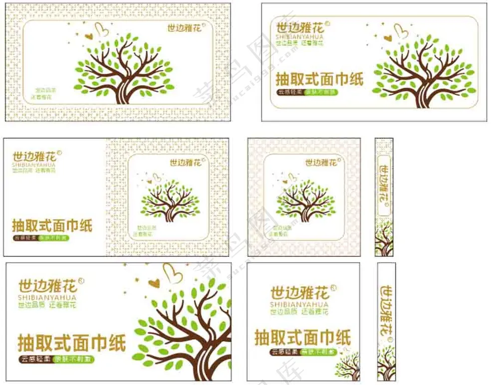 面巾纸包装设计