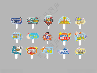 助力中考手举牌班级设计