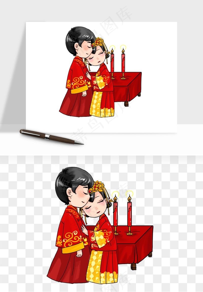卡通中式婚礼新人png免抠