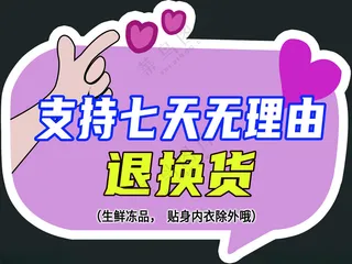 异形手举牌卡通对话框励志手举牌牌