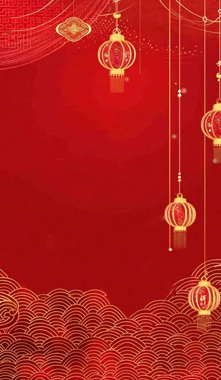 红色喜庆新年红灯笼庆祝节日元旦插画背景