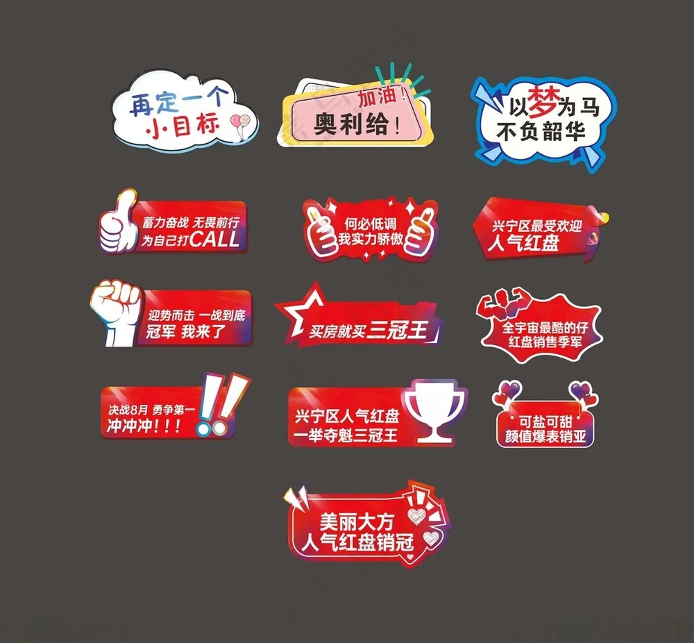 手举牌手举牌CDR
