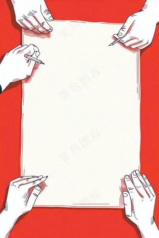 企业招聘公司简章职场精英背景